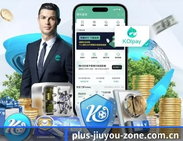 九游娱乐 APP