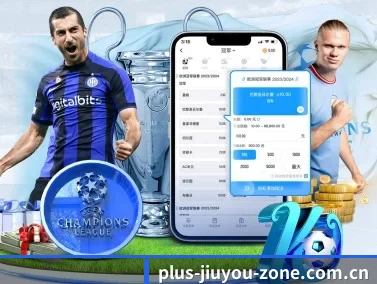 九游娱乐 APP 界面